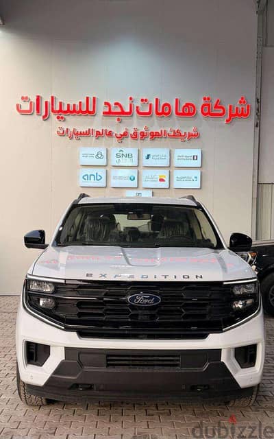 فورد اكسبيديشن 2025 | Ford Expedition 2025