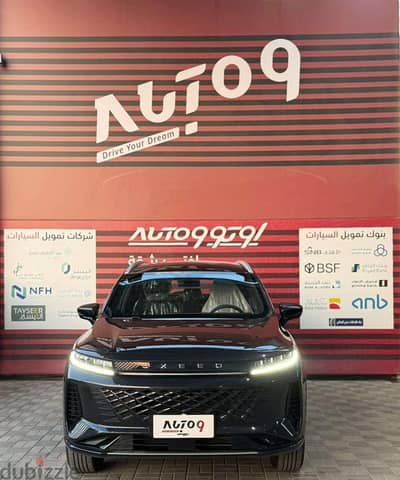 شيري إكسيد 2026 | Chery Exeed 2026