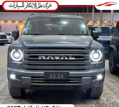 هافال H9 2027 فل أوبشن | Haval H9 2027 Full Option