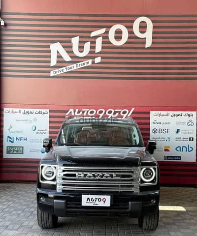 هافال H9 2027 فل أوبشن | Haval H9 2027 Full Option