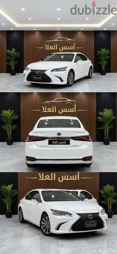Lexus ES 300 2023