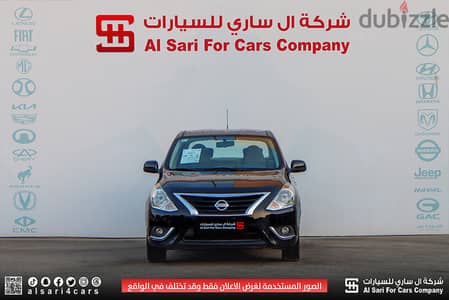 نيسان صني 2023 ستاندر