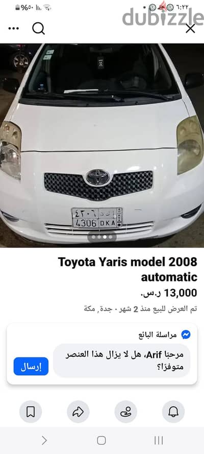 تويوتا ياريس 2006