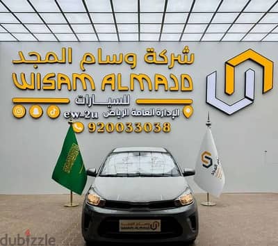 كيا بيجاس GL استاندر 2026