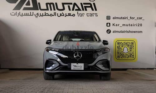 مرسيدس EQS 450 2023 | Mercedes EQS 450 2023