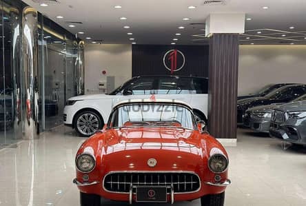 شيفروليه كورفيت 1957 | Chevrolet Corvette 1957