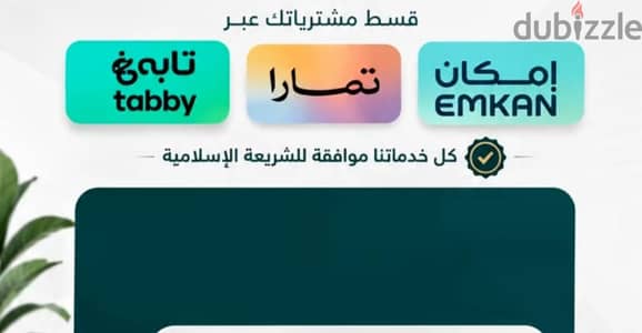 سيوله تابي وتمارا ونيو وامكان