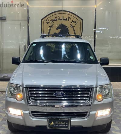 فورد إكسبلورر 2008 | Ford Explorer 2008