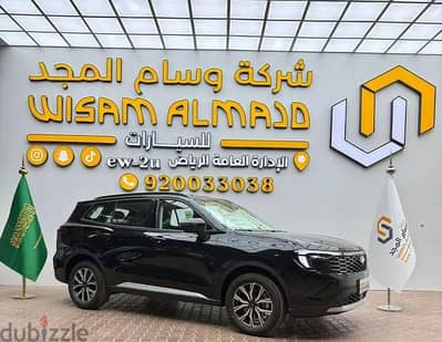 فورد تيريتوري 2026 امبيانتي