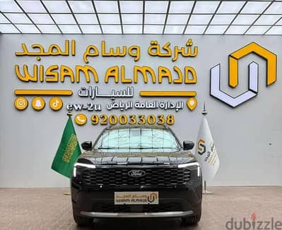 فورد تيريتوري 2026 امبيانتي