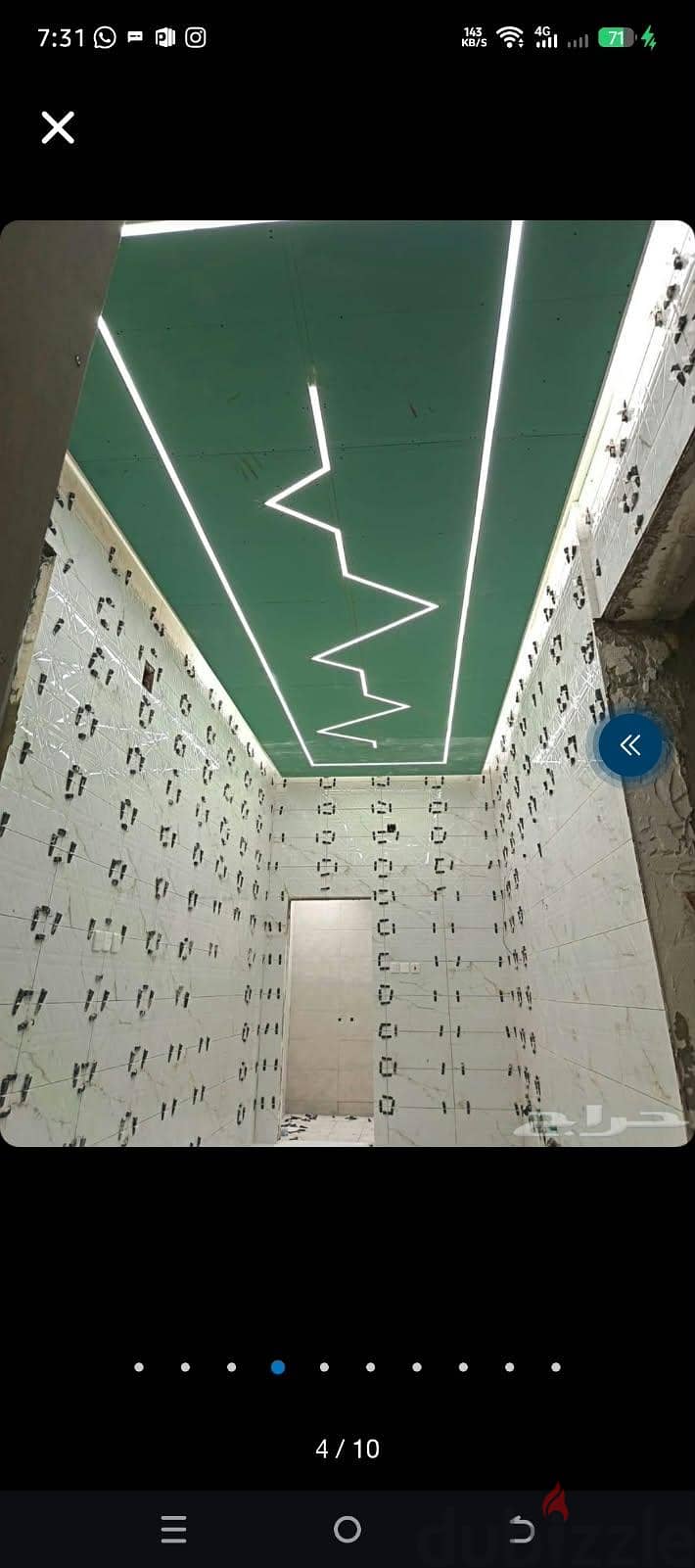 gypsum board 7