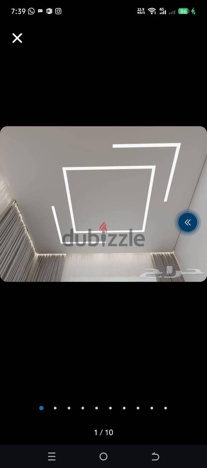 gypsum board 17
