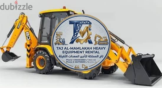 إيجار سيزر لفت 12 متر بالرياض - تاج المملكة 0564548663