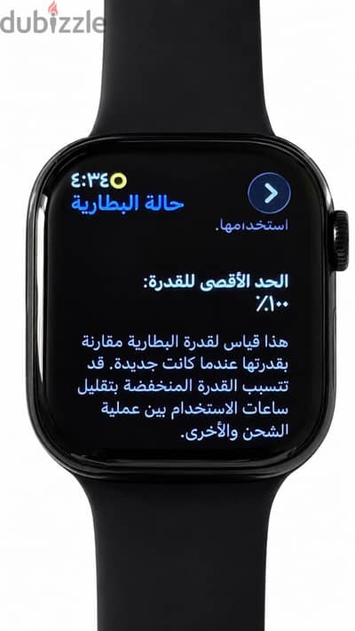 Apple Watch Series 11
