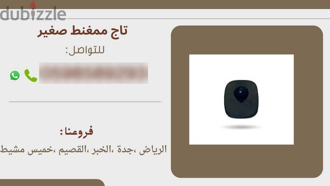 تاغات  ونازع مغناطيسى لمنع سرقة الملابس بالمتاجر 1