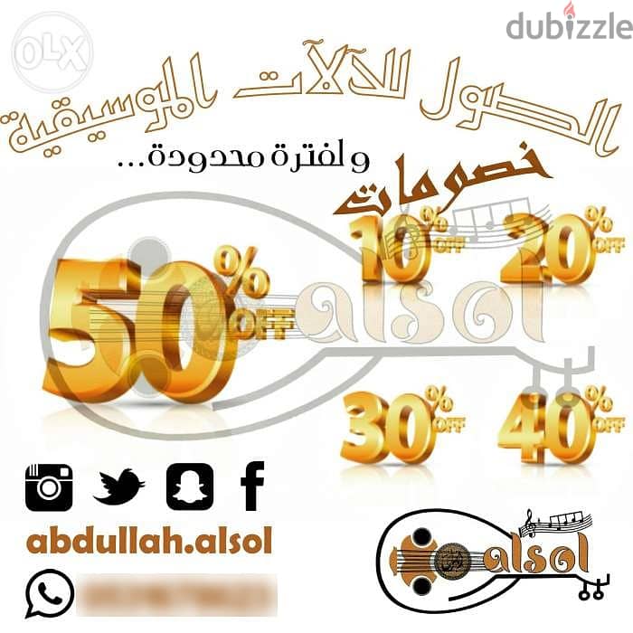 عروض و خصومات - قسط مشترياتك 1