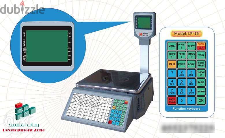 ميزان باركود الكتروني barcode label printing scale 1