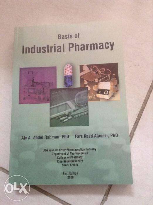 كتب متميزة في الصيدلة وللصيادلة Book in pharmacy 1