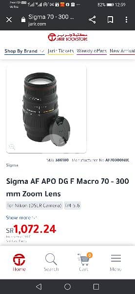 Sigma 70-300 mm Macro Zoom Lens for Nikon 6