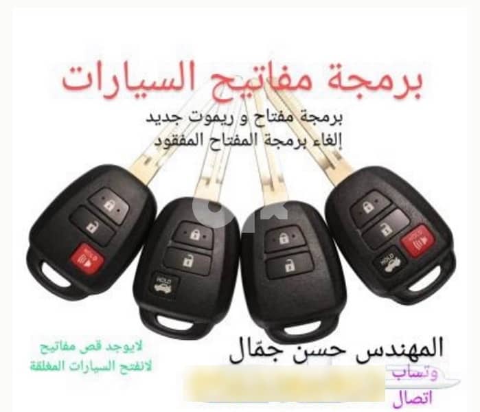 فحص سيارات قبل الشراء 3