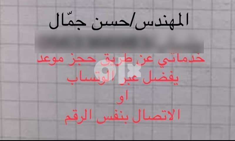 فحص سيارات قبل الشراء 4