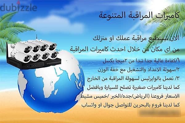 كاميرات مراقبة ليلية ونهارية متعددة الاشكال 0