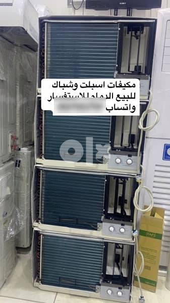 مكيفات سبلت وشباك الدمام 0507053709 12