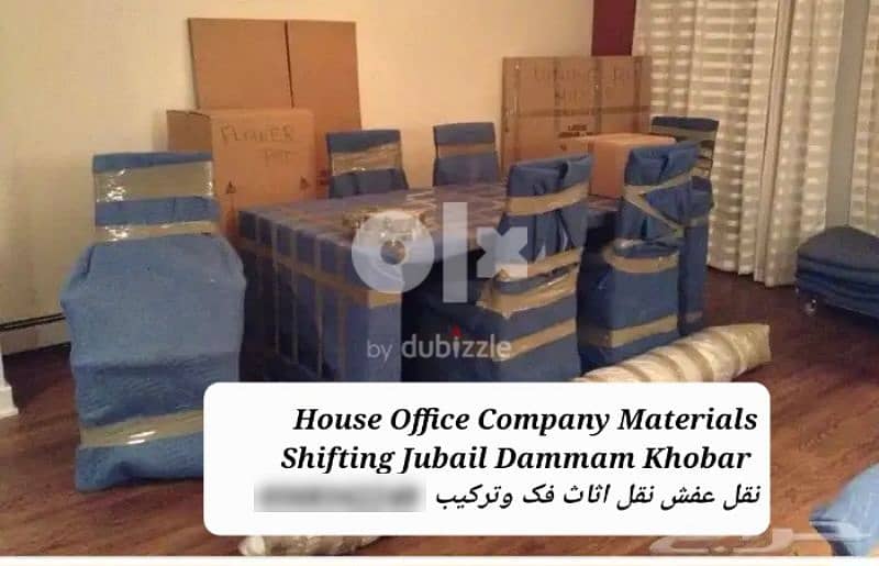 House Shifting Office Shifting and Company Materials Shifting  All KSA 1