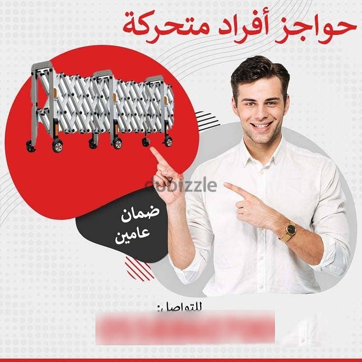 حواجز معدنية متحركة بعجلات 0